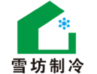 安徽樱桃视频在线看黄製冷設備有限公司