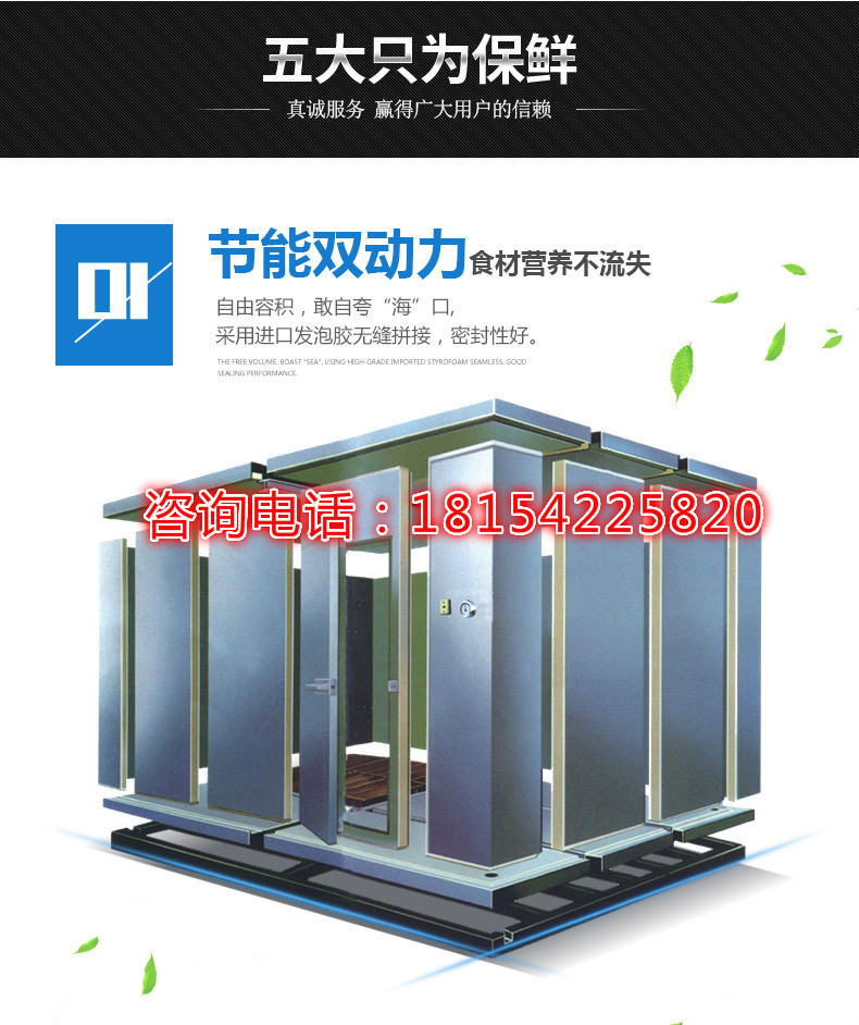安徽樱桃视频在线看黄製冷告訴您：果蔬冷庫怎樣讓果蔬儲藏的更長久？